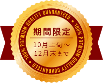 よしだ葡萄園の美味しいもの