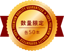 よしだ葡萄園の美味しいもの