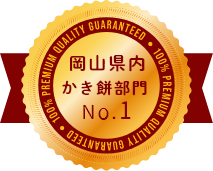 よしだ葡萄園の美味しいもの