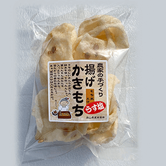 鶴(もち米だけ):揚げかきもち(うす塩)