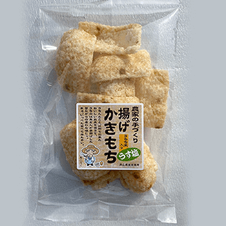 >亀(うるち米入り):揚げかきもち(うす塩)